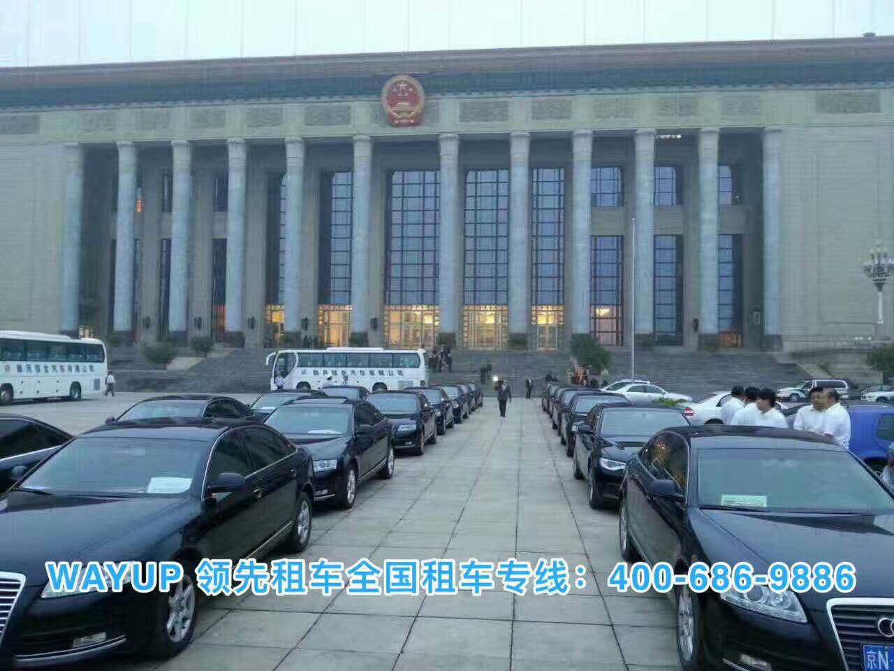 北京租車(chē) 北京租車(chē)