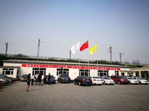 北京汽車租賃 北京汽車租賃